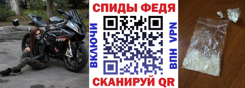 Купить  Плавск  АМФЕТАМИН 98% 