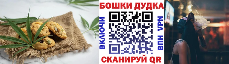 Cannafood марихуана  Купить  Плавск 