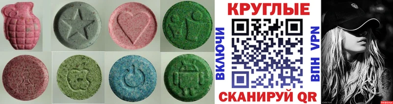 Купить где  Плавск  Экстази 99% 