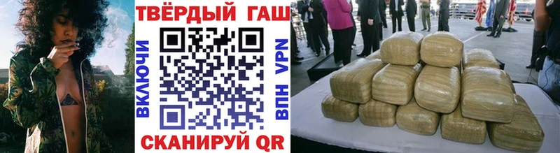 ГАШИШ хэш  Купить  Плавск 