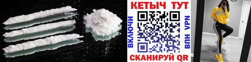 Кетамин VHQ  Купить где  Плавск 