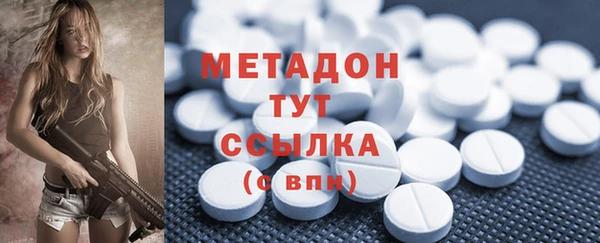 гидра Михайловск