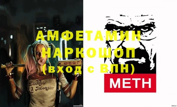 спиды Михайлов