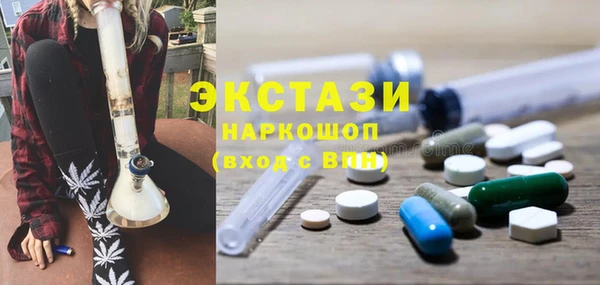 гидра Михайловск