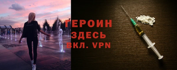 гидра Михайловск