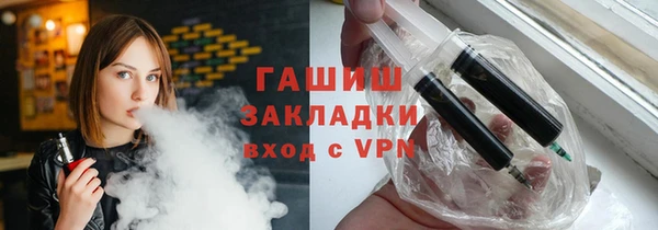 кристаллы Медногорск