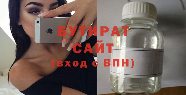 гидра Михайловск