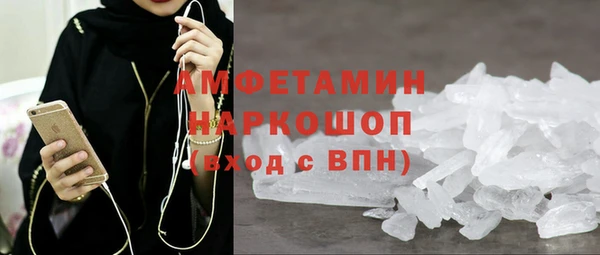 ПСИЛОЦИБИНОВЫЕ ГРИБЫ Медвежьегорск