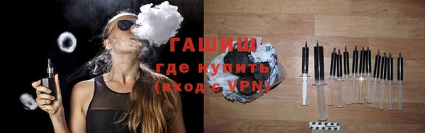гидра Михайловск