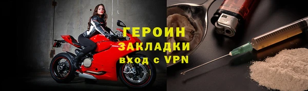 гидра Михайловск