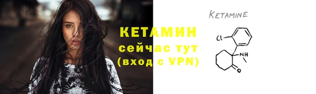 кристаллы Медногорск