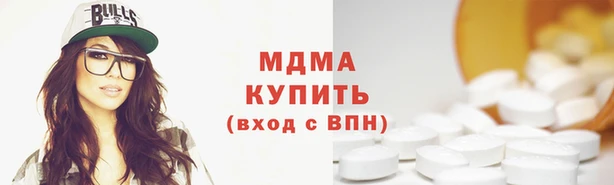 гидра Михайловск