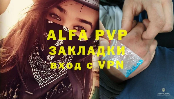 a pvp Михайловка