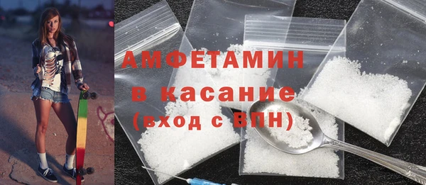 гидра Михайловск