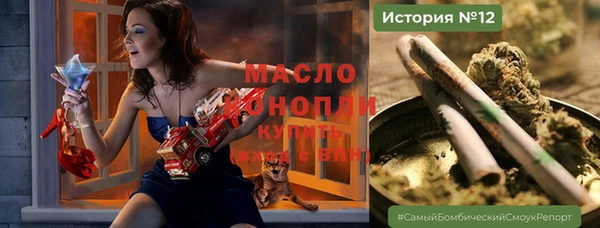 кристаллы Медногорск