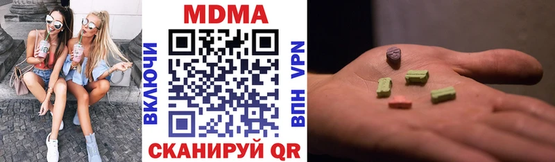 МДМА Molly  Купить где  Плавск 
