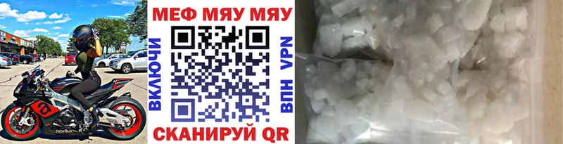 Мефедрон 4 MMC  Купить где  Плавск 