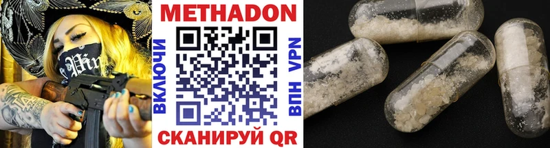 Метадон мёд  Купить где  Плавск 