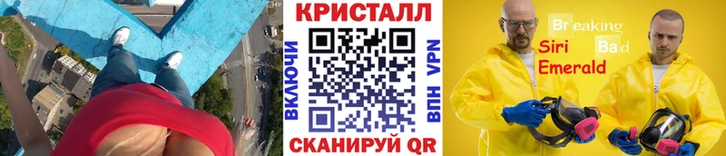 Купить где  Плавск  Метамфетамин витя 