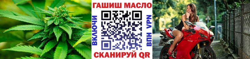 ТГК гашишное масло  Купить  Плавск 